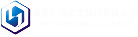 氢氟酸厂家_山东氢氟酸生产厂家-淄博汇捷化工股份有限公司